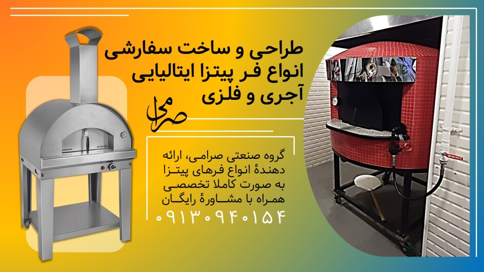 اسپرسو ساز کاوانی - خرید اسپرسو ساز کاوانی ساخت اصفهان - دستگاه قهوه ساز کاوانی - قهوه ساز دو گروپ کاوانی